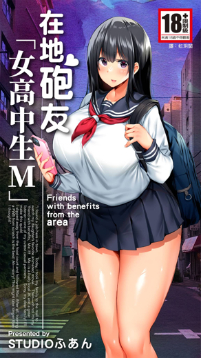 日漫《鬼灭之刃》最新封面